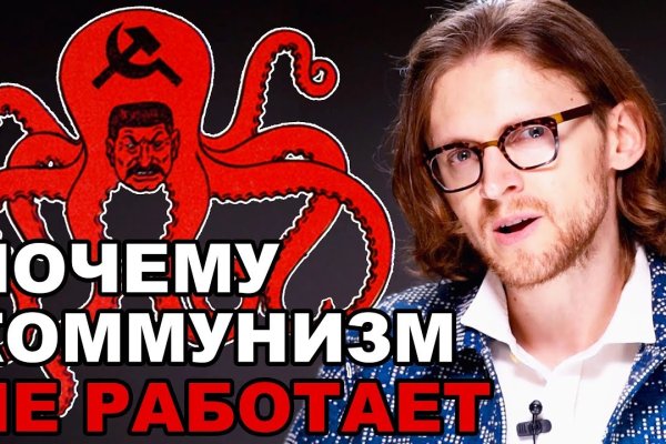 Mega как зайти через тор