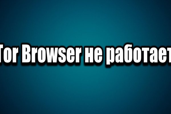 Http mega sb ссылка